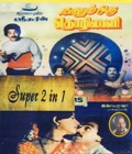 Naanum Oru Thozhilali Poster